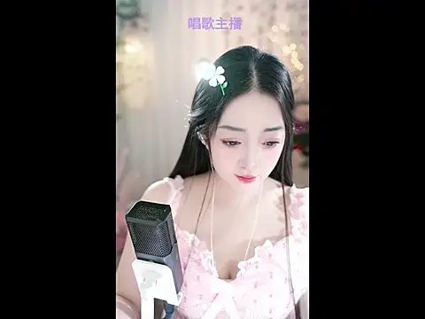 WenBao-Bao online show from 02-27-25, 05:02