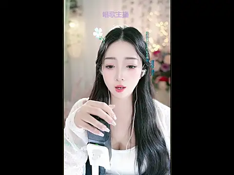 WenBao-Bao online show from 03-04-25, 08:46