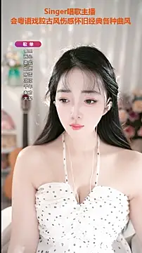 WenBao-Bao online show from 09-09-25, 05:29