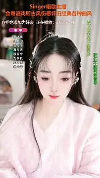 WenBao-Bao online show from 10-22-25, 06:13