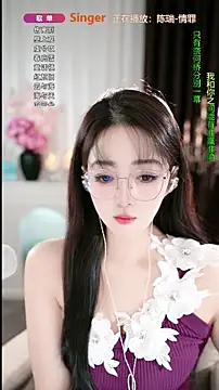 WenBao-Bao online show from 11-16-25, 06:30