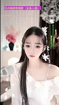 Snapshot of WenBao-Bao chatting on 12-20-25, 07:04 WenBao-Bao online show from 12-20-25, 07:04