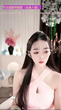 Snapshot of WenBao-Bao chatting on 12-21-25, 06:09 WenBao-Bao online show from 12-21-25, 06:09