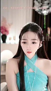 Snapshot of WenBao-Bao chatting on 01-15-26, 06:40 WenBao-Bao online show from 01-15-26, 06:40