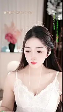 Snapshot of WenBao-Bao chatting on 03-05-26, 06:53 WenBao-Bao online show from 03-05-26, 06:53