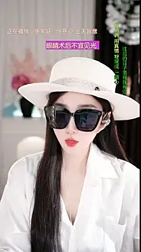 Snapshot of WenBao-Bao chatting on 03-15-26, 05:35 WenBao-Bao online show from 03-15-26, 05:35