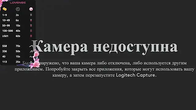 Snapshot of mirann chatting on 02-12-25, 04:12 mirann online show from 02-12-25, 04:12