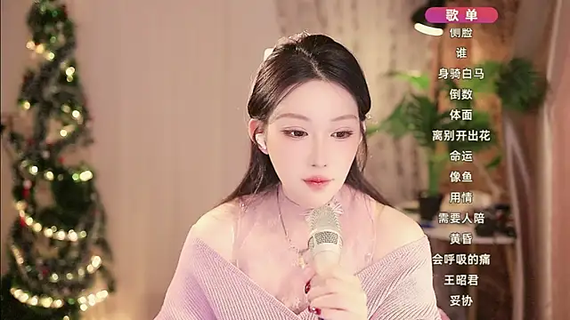 Dou-Dou-er online show from 01-15-25, 11:10