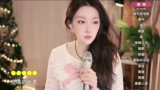 Dou-Dou-er online show from 01-19-25, 01:33