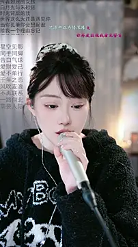 Dou-Dou-er online show from 03-02-26, 07:15