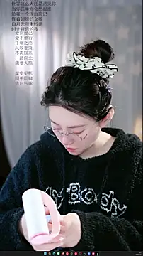 Dou-Dou-er online show from 03-14-26, 12:39