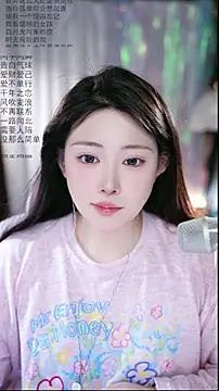 Dou-Dou-er online show from 04-11-26, 02:16