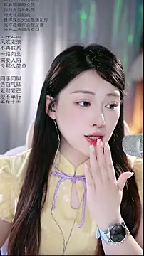 Dou-Dou-er online show from 04-13-26, 02:06