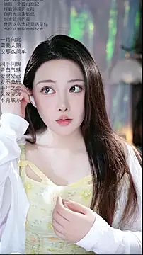 Dou-Dou-er online show from 04-14-26, 01:44