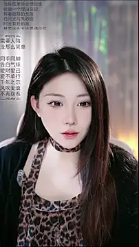 Dou-Dou-er online show from 04-27-26, 02:09