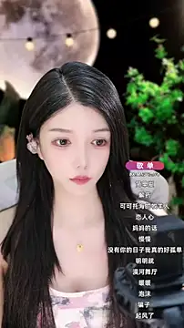 Snapshot of vv-77 chatting on 09-08-25, 04:39 vv-77 online show from 09-08-25, 04:39