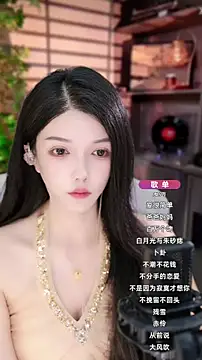 Snapshot of vv-77 chatting on 09-12-25, 05:24 vv-77 online show from 09-12-25, 05:24