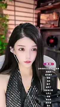 Snapshot of vv-77 chatting on 09-16-25, 01:45 vv-77 online show from 09-16-25, 01:45