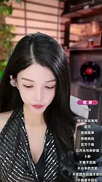 Snapshot of vv-77 chatting on 09-26-25, 05:06 vv-77 online show from 09-26-25, 05:06