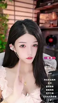 Snapshot of vv-77 chatting on 09-27-25, 05:51 vv-77 online show from 09-27-25, 05:51