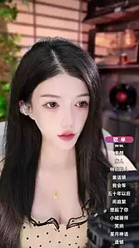 Snapshot of vv-77 chatting on 10-12-25, 05:23 vv-77 online show from 10-12-25, 05:23