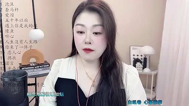 BigChili6677 online show from 03-06-25, 06:30