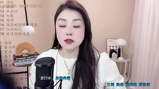 BigChili6677 online show from 03-08-25, 06:21