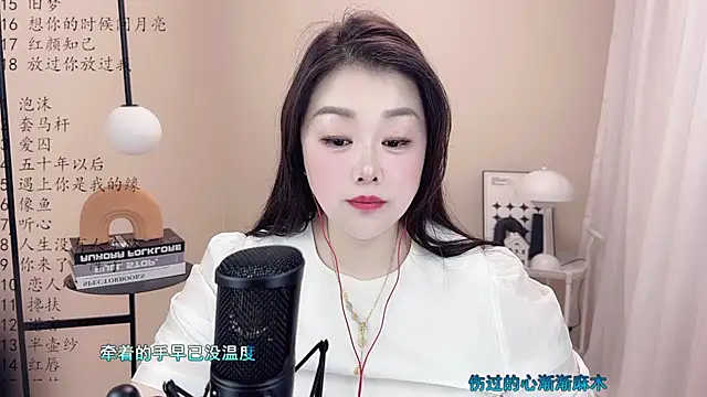 BigChili6677 online show from 03-08-25, 03:45