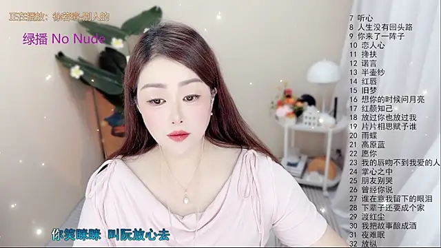 BigChili6677 online show from 09-24-25, 12:08