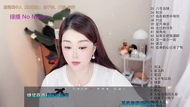 BigChili6677 online show from 10-07-25, 12:13