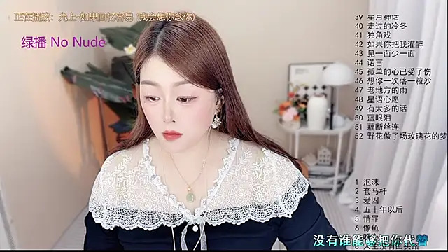 BigChili6677 online show from 05-18-26, 12:11