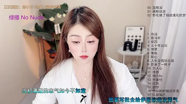 BigChili6677 online show from 06-19-26, 12:09