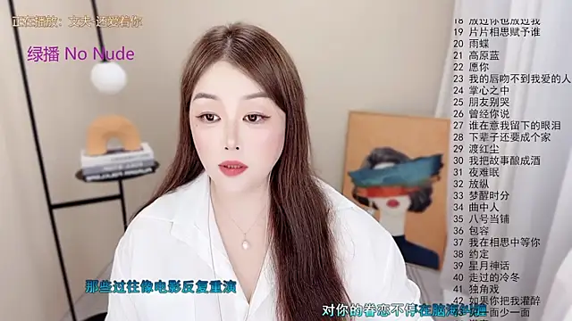BigChili6677 online show from 07-13-26, 11:46