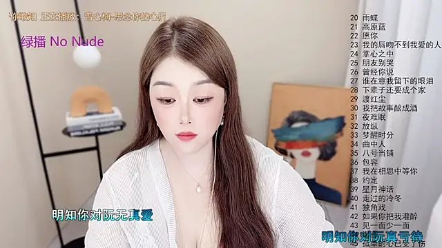 BigChili6677 online show from 07-15-26, 03:23