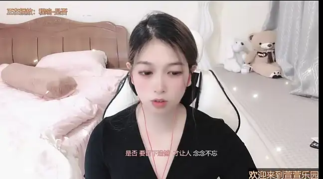 Rose-168 online show from 03-03-25, 01:09