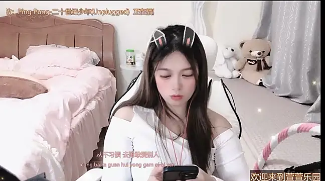 Rose-168 online show from 03-08-25, 03:35