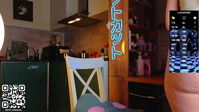 piff pawgirl online show from 03-11-26, 11:55