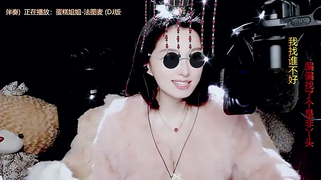 9ban online show from 10-19-25, 10:05