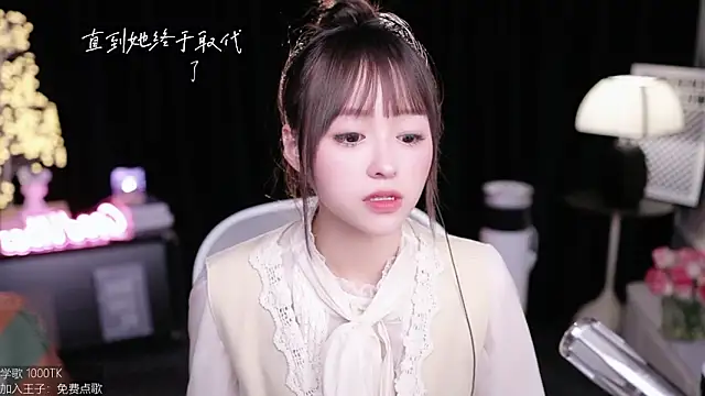 Snapshot of coward_by chatting on 11-06-25, 09:10 coward by online show from 11-06-25, 09:10