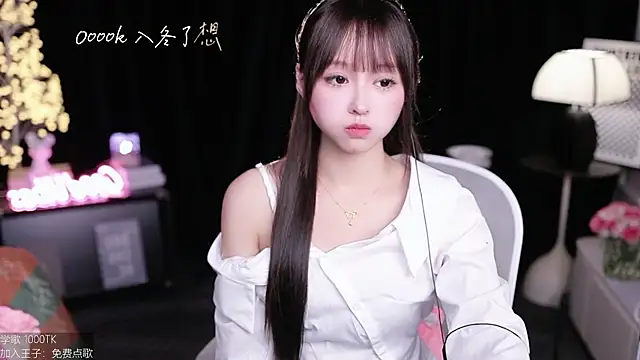 Snapshot of coward_by chatting on 11-07-25, 08:36 coward by online show from 11-07-25, 08:36