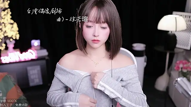 Snapshot of coward_by chatting on 11-08-25, 06:24 coward by online show from 11-08-25, 06:24