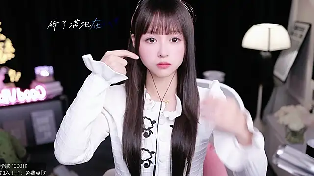 Snapshot of coward_by chatting on 12-05-25, 09:29 coward by online show from 12-05-25, 09:29