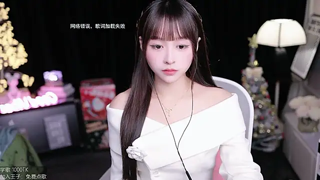 coward by online show from 12-17-25, 04:51