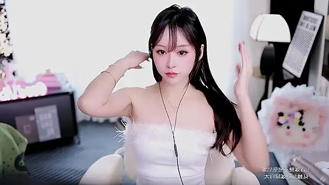 coward by online show from 03-07-26, 03:25