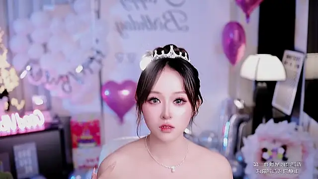 coward by online show from 03-26-26, 10:43