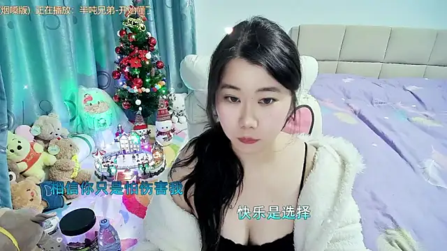 Onlyxixi online show from 12-21-25, 12:56
