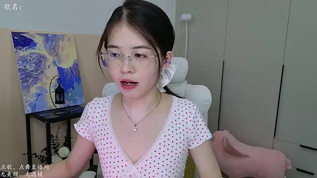 Snapshot of Qianqian-888 chatting on 09-12-25, 01:17 Qianqian-888 online show from 09-12-25, 01:17