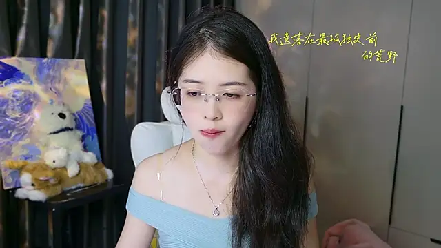 Snapshot of Qianqian-888 chatting on 09-29-25, 01:22 Qianqian-888 online show from 09-29-25, 01:22