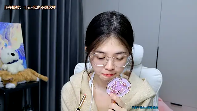 Snapshot of Qianqian-888 chatting on 11-19-25, 12:54 Qianqian-888 online show from 11-19-25, 12:54