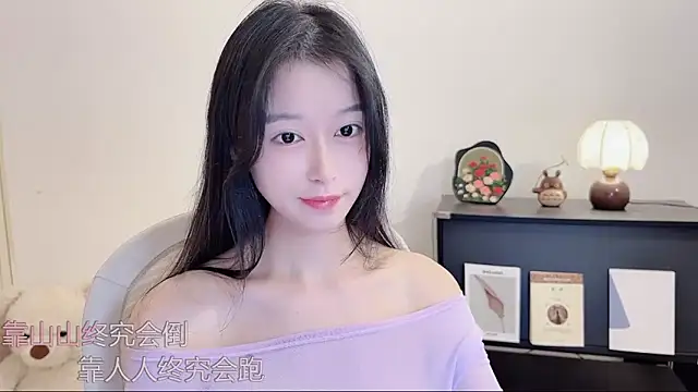 Snapshot of Onechestnut chatting on 09-09-25, 01:38 Onechestnut online show from 09-09-25, 01:38